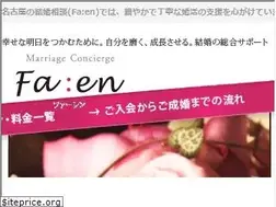 Sites similar to fa-en.jp