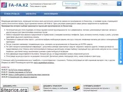 Sites similar to fa-fa.kz