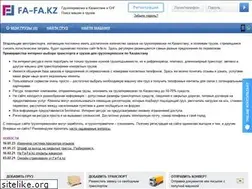 Sites similar to fa-fa.ru
