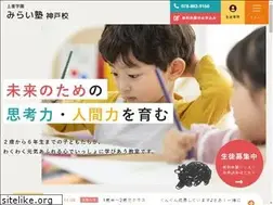 Sites similar to fa-mirai.com