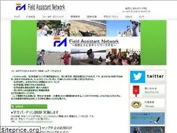 Sites similar to fa-net.org