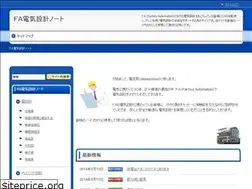 Sites similar to fa-note.com