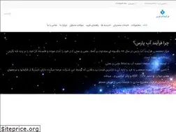Sites similar to fa-pars.com