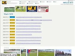Sites similar to fa-shimane.or.jp