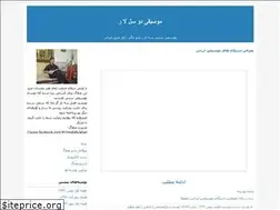 Sites similar to fa-sol.blogfa.com