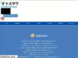 Sites similar to fa-tomisawa.com