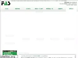 Sites similar to fa-tsukuba.jp