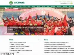 Sites similar to fa.org.cn