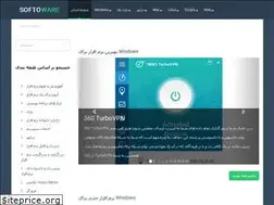 Sites similar to fa.softoware.org