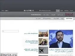 Sites similar to fa.trend.az