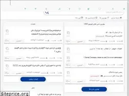 Sites similar to fa7.ir