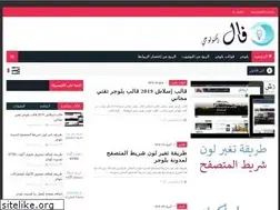 Sites similar to faaall.blogspot.com