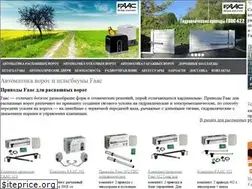 Sites similar to faac-automatica.ru