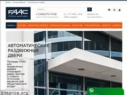 Sites similar to faac.center