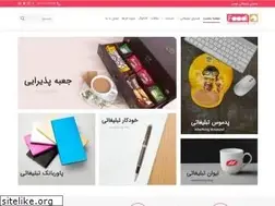 Sites similar to faadi.ir