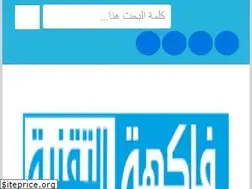 Sites similar to faakiha.blogspot.com