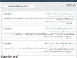 Sites similar to faalgir.rozblog.com