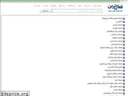 Sites similar to faaltarin.com