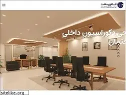 Sites similar to faamzirsakht.ir