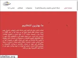 Sites similar to faash.ir