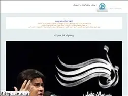 Sites similar to faazmusic.com