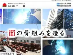 Sites similar to fab-sanyo.com