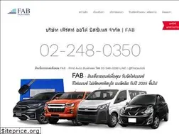 Sites similar to fab.co.th