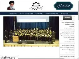 Sites similar to fabad-ihe.ac.ir