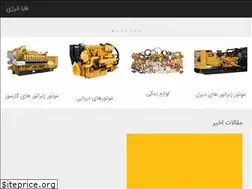 Sites similar to fabaenergy.com