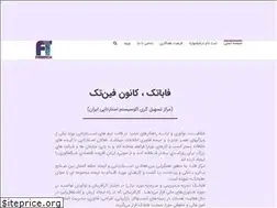 Sites similar to fabatech.ir