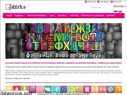 Sites similar to fabbrica.co.rs