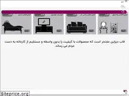 Sites similar to fabdesign.ir
