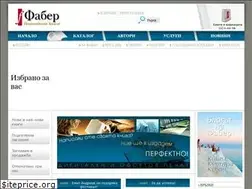 Sites similar to faber-bg.com