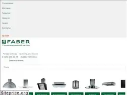 Sites similar to faber-rus.ru