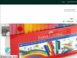 Sites similar to faber-shop.com.ua