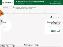 Sites similar to faber-studio.ru