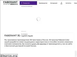 Sites similar to faberant.ru