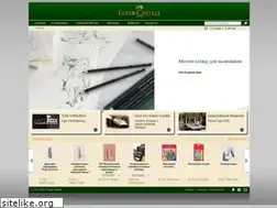 Sites similar to fabercastell.com.ua