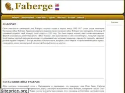 Sites similar to faberge-eggs.info