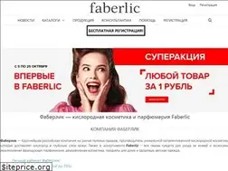 Sites similar to faberlic-i.ru