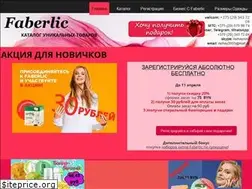 Sites similar to faberlic-in.by