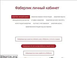 Sites similar to faberlic-kabinet.jimdo.com