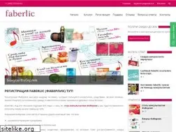 Sites similar to faberlic-registracija.ru