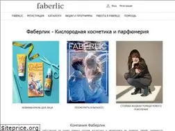 Sites similar to faberlic-u.ru