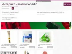 Sites similar to faberlic-ua.at.ua
