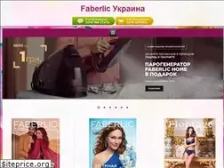 Sites similar to faberlic-ukr.com.ua