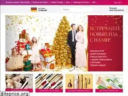 Sites similar to faberlic.com