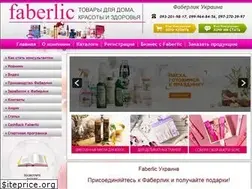 Sites similar to faberlic.kh.ua