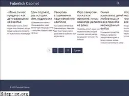 Sites similar to faberlickabinet.ru