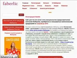 Sites similar to faberlicru.ru